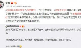 广电爆料新闻事件最新,最新新闻事件背后的真相与内幕