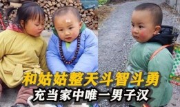 乔治姑姑的最新爆料,不为人知的家族秘密大曝光！