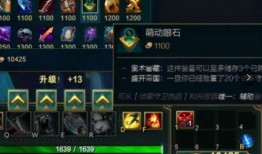 lol2024最新爆料,揭秘新赛季英雄与战术革新