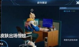 拳皇皮肤最新爆料,华丽变身，经典角色焕发新生