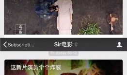 av人人在线观看,av人人在线观看背后的现象与影响