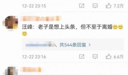 台湾娱记最新爆料视频,揭秘娱乐圈惊人内幕！”