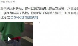 汪小菲爆料的新闻视频,揭秘事件背后真相